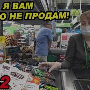 4Года Магазину Перекресток