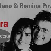 Ci Sarа Русская Версия