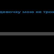 Студент Караоке