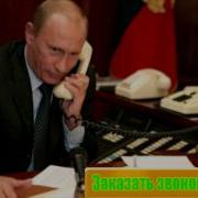 Путин Поздравляет Алину С Днем Рождения