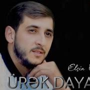 Urek Dayandi 2025 Remix