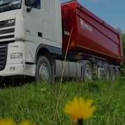Интро Большегруз 40 Рус