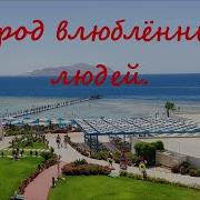 Посидим Помолчим Минус