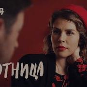 Интригующий Детектив