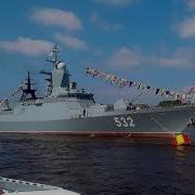 Гимн Вмф России