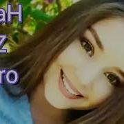 Подожди Не Убегай Не Убегай От Меня