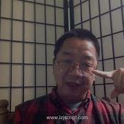 劉仲敬 281