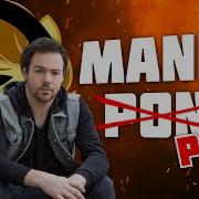 Mandopony