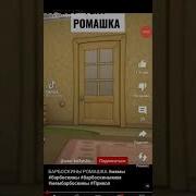 Ромашка Белый Лепесток В Валасах Кудряжка