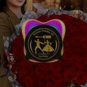 Лариса Исраилова Са Дог 2016Г