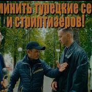 Чужая