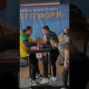 Армреслинг
