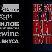 Отдохни В Ресторане Под Любимые Хиты Кибы