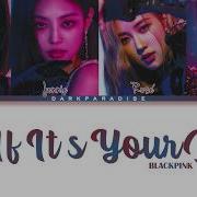 Blackpink As If It S Your Last Japanese Lyrics