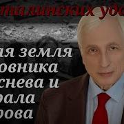 Генерал Петров