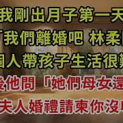 小新的故事 虐恋