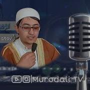 Кори Муродали Рукия