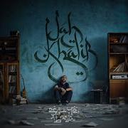 Khalib Порванное Платье