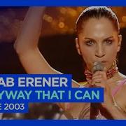 Sertab Erener