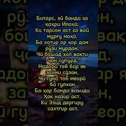 Мавлави Ҷунуни