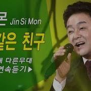 보야캍은친구