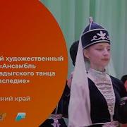 Золотое Наследие