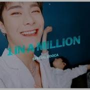 1 In A Million아스트로