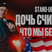 Александр Незлобин