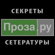 Андрэ Нортон Взгляд Чудовища