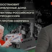 Бойко О Главном Россия