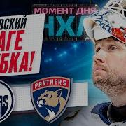 Бабровский