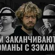 Рассказы Зеков О Тюрьме