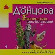 Научно Популярное Аудиокниги