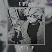 Девочки Из Эквестрии Speed Up