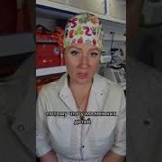 Рассказ Скорая Помощь
