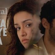 O Priya Ayna Song