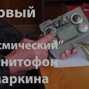Андрей Тумаркин Аудио