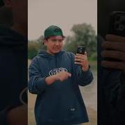 Еламан
