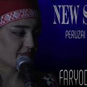 Faryodras Tui New Song Peruzai Tohir