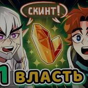 Он Оказался Бесполезным