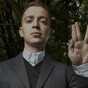Free Oxxxymiron Type Beat Bassline Business