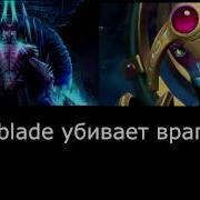 Dota 2 Terrorblade Русские Фразы Убийство Врагов 3