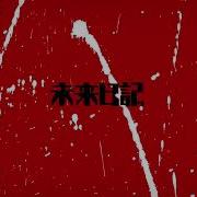 Mirai Nikki 1 Opening