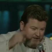 Ваньки Встаньки Евдокимов