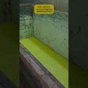 Machalka Ishlab Chiqarish