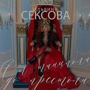 Всем Сосать