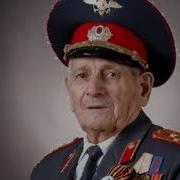 Г Ладонщиков Вместе С Дедушкой