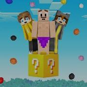 Blok 3