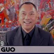 郭文贵安红
