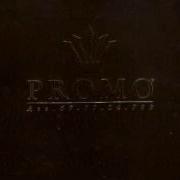 Dj Promo